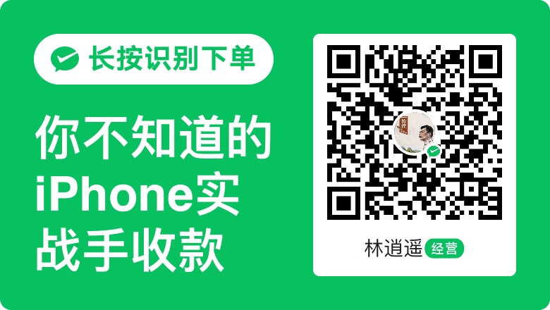 扫码支付 ¥58